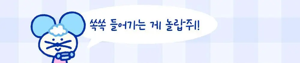[포곤콜라보/장벽회복] 리얼베리어 익스트림 크림 70ml 기획 (+30ml+패딩백 키링) 상세페이지 12